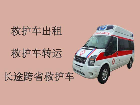 重庆病人转院救护车出租